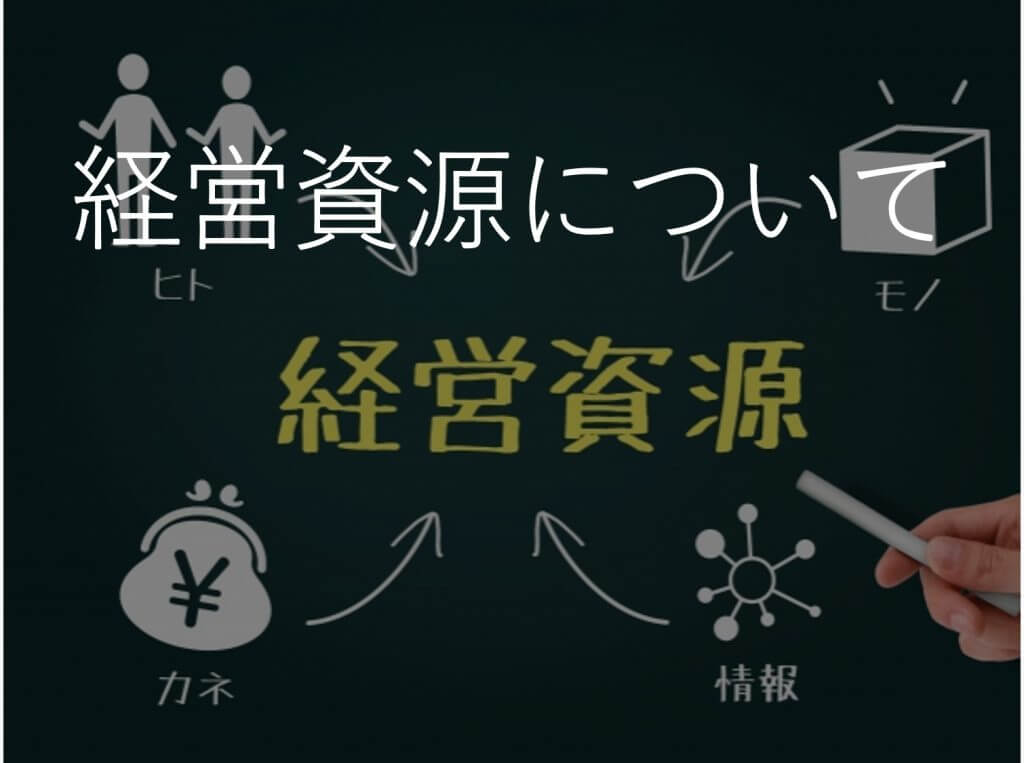 3大経営資源だけじゃない!「+2」の経営資源を重視せよ 【コロナ禍を勝ち抜く】稼働と利益を両立させる思考と行動【相談無料】関連記事を表示■ コラムカテゴリ■ 月間記事数■ 最新コラム24時間人気記事■ 利益と稼働は両立できる