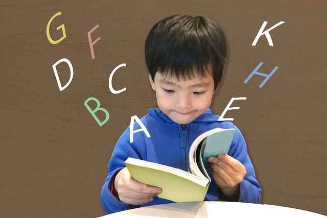 学び続ける
